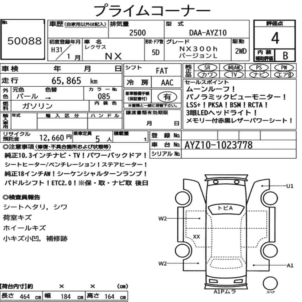 Arkusz aukcyjny — 2019 Lexus NX NX300H Version L