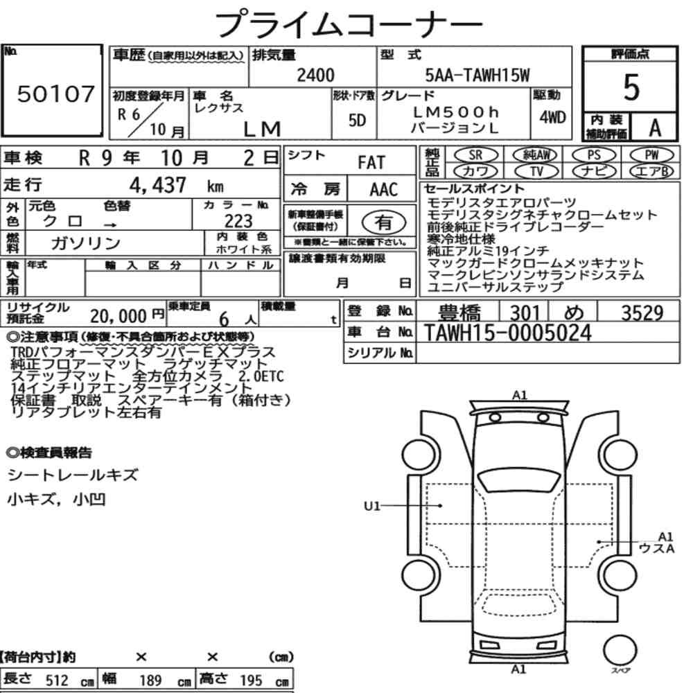 Arkusz aukcyjny — 2024 Lexus LM 4WD LM500H Version L