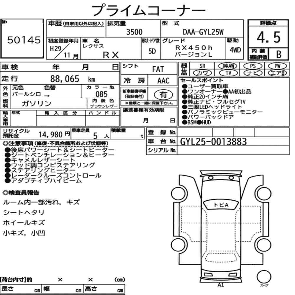 Arkusz aukcyjny — 2017 Lexus RX 4WD RX450H Version L