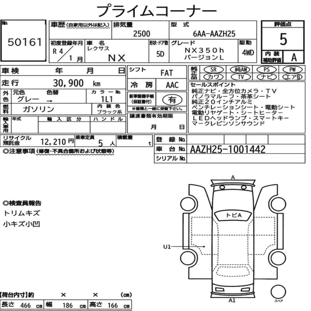 Arkusz aukcyjny — 2022 Lexus NX 4WD NX350H Version L