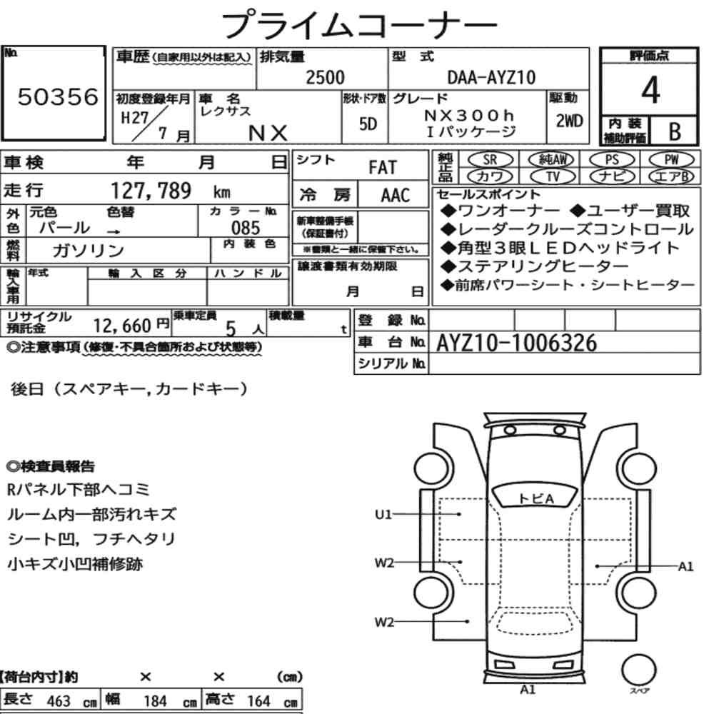 Arkusz aukcyjny — 2015 Lexus NX NX300H I Package