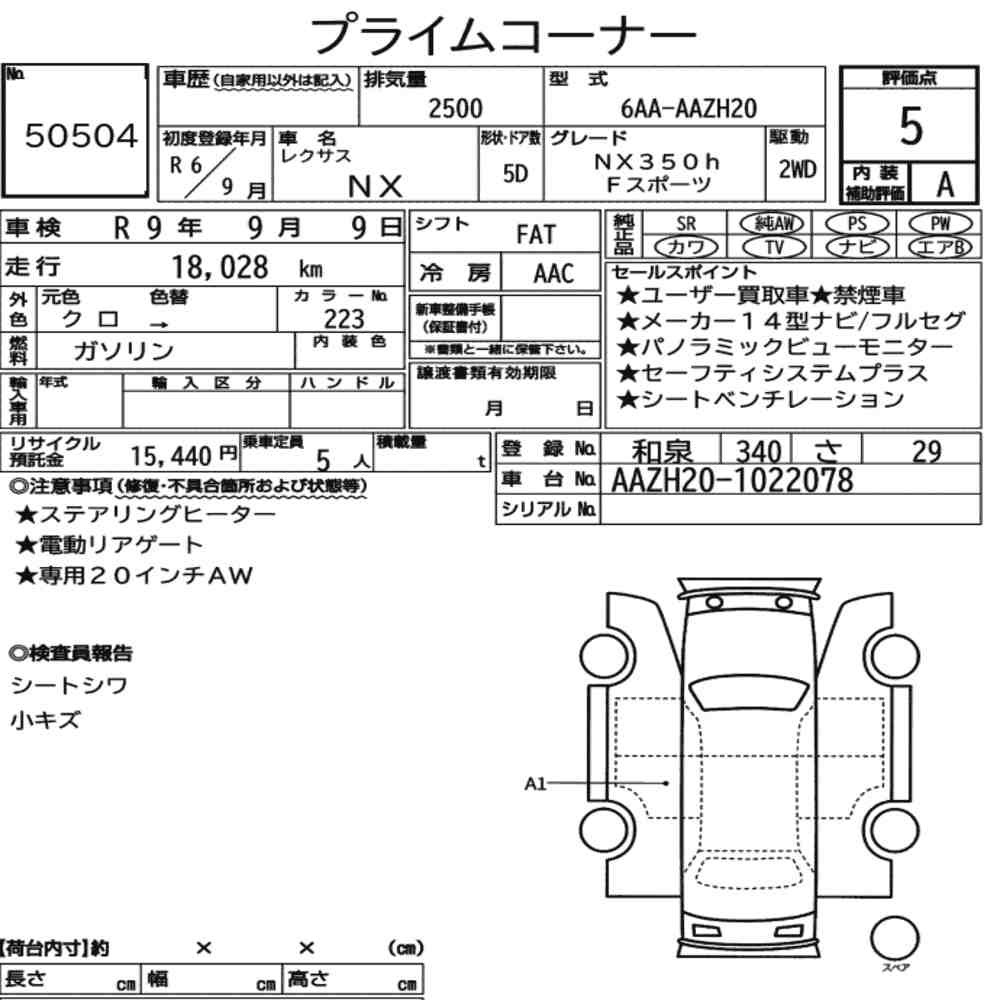 Arkusz aukcyjny — 2024 Lexus NX NX350H F Sport
