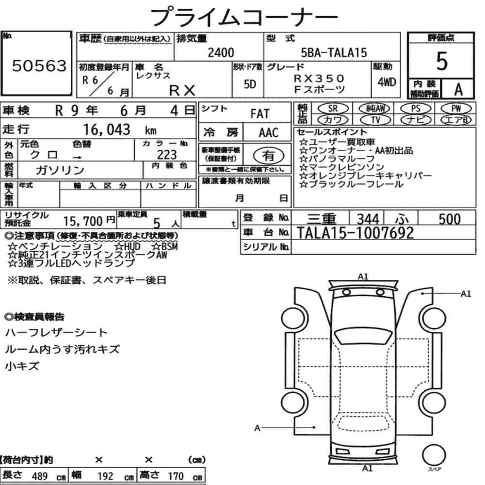 Arkusz aukcyjny — 2024 Lexus RX 4WD F Sport