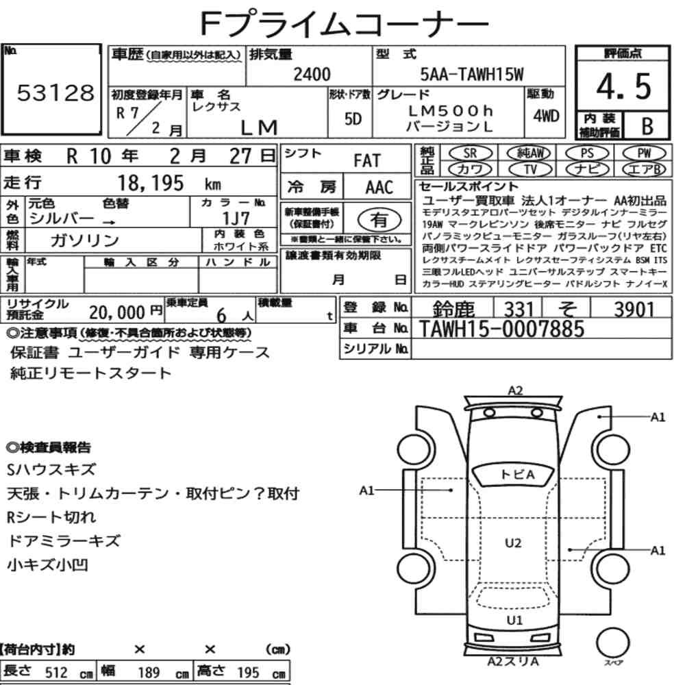 Arkusz aukcyjny — 2025 Lexus LM 4WD LM500H Version L