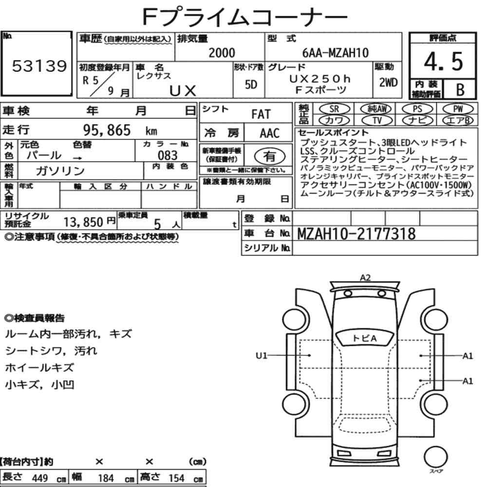Arkusz aukcyjny — 2023 Lexus Ux UX250H F Sport