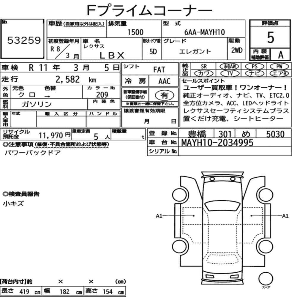 Arkusz aukcyjny — 2026 Lexus LBX Elegant