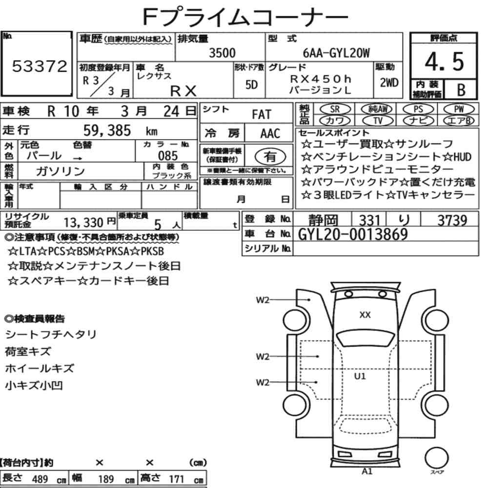 Arkusz aukcyjny — 2021 Lexus RX RX450H Version L