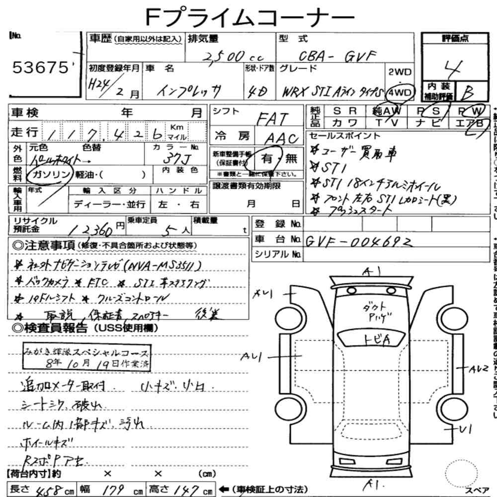 Arkusz aukcyjny — 2012 Subaru Impreza 4D 4WD WRX Sti A Line Type S