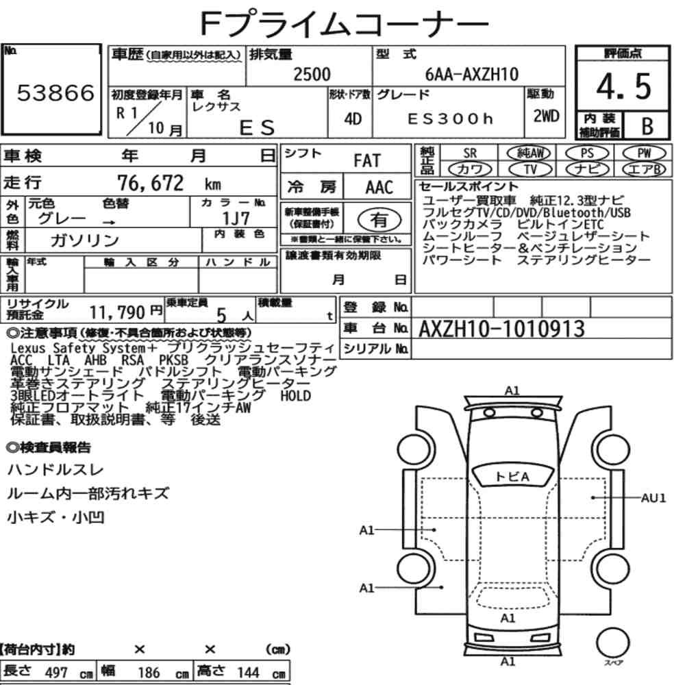 Arkusz aukcyjny — 2019 Lexus Es ES300H