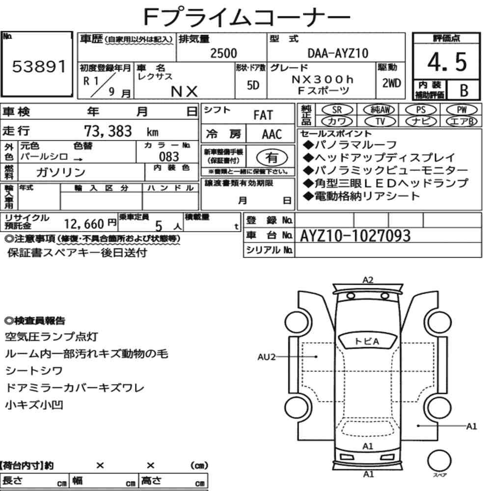 Arkusz aukcyjny — 2019 Lexus NX NX300H F Sport