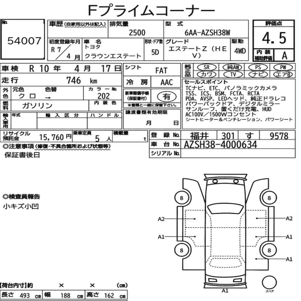 Arkusz aukcyjny — 2025 Toyota Crown Estate 5D 4WD Estate Z(hev)