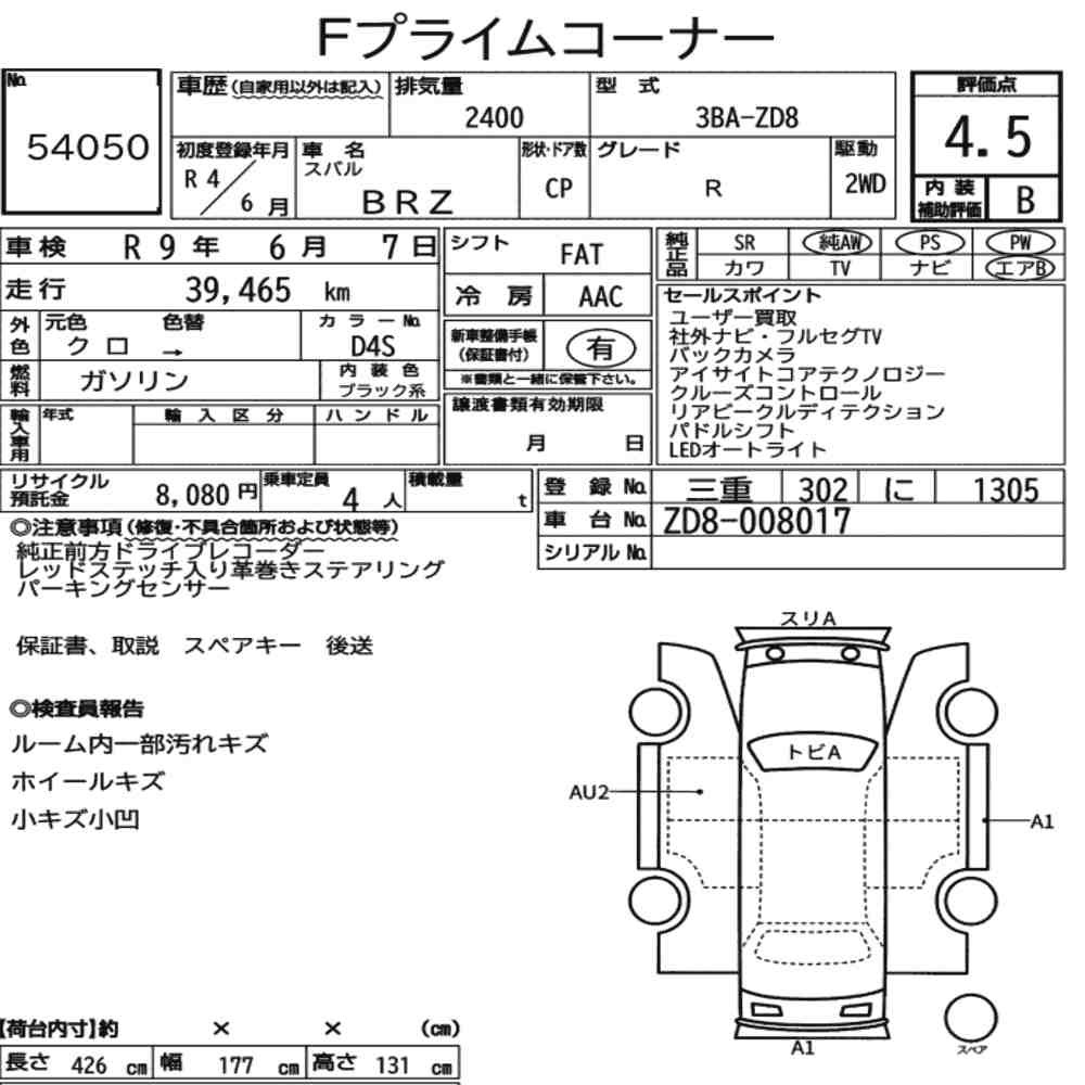 Arkusz aukcyjny — 2022 Subaru BRZ R