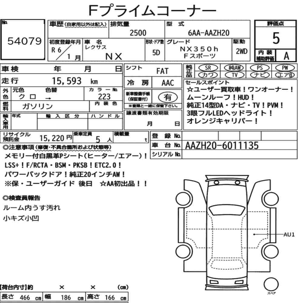 Arkusz aukcyjny — 2024 Lexus NX NX350H F Sport