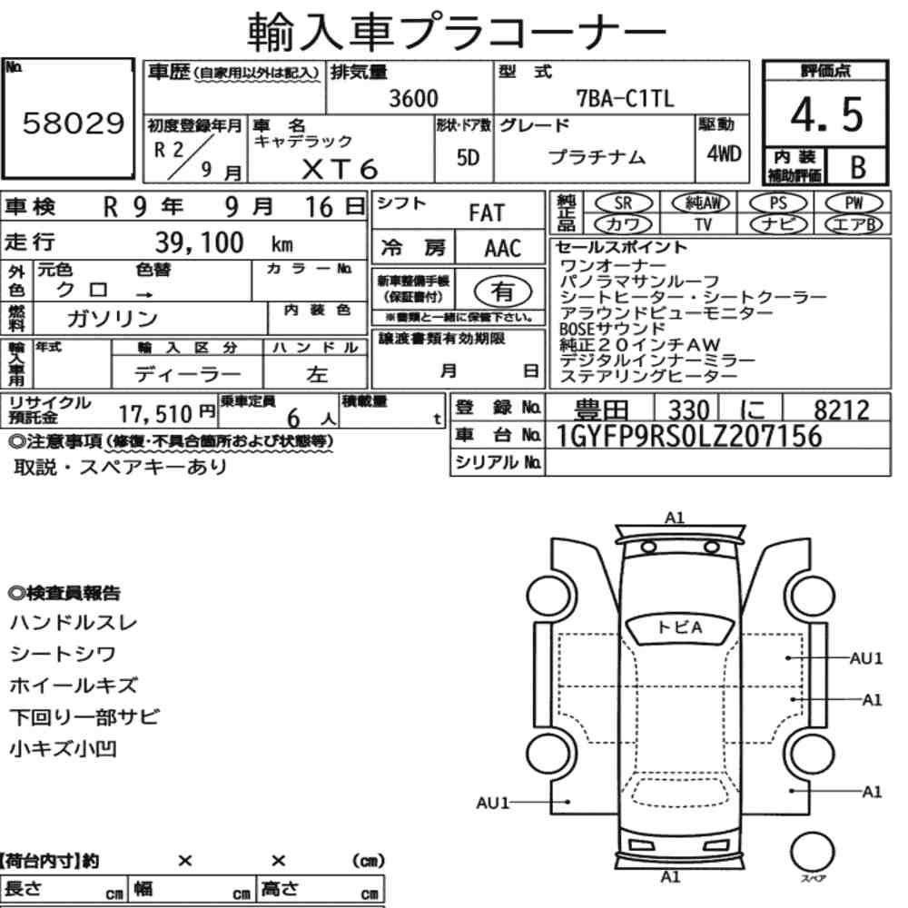 Arkusz aukcyjny — 2020 Cadillac XT6 4WD Platinum