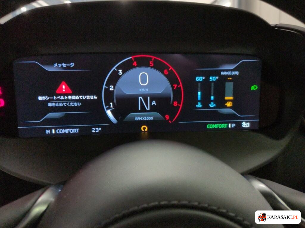 McLaren 750S Spider 2024 z aukcji japońskiej