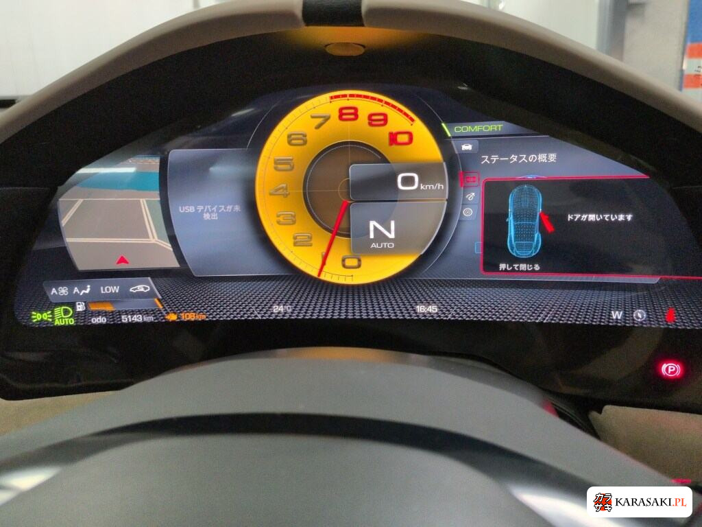 Ferrari Roma 2023 з японського аукціону