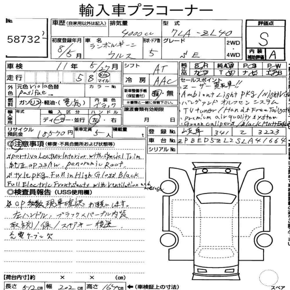 Arkusz aukcyjny — 2026 Lamborghini ZL40