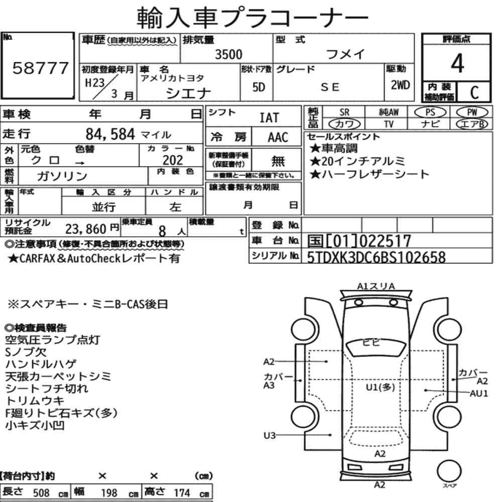 Arkusz aukcyjny — 2011 America Toyota Sienna Se