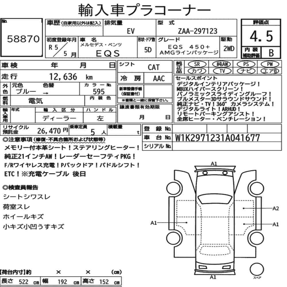 Arkusz aukcyjny — 2023 Mercedes-Benz Eqs