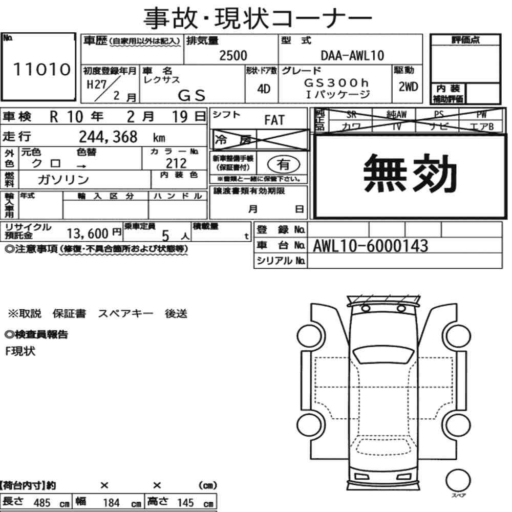 Arkusz aukcyjny — 2015 Lexus GS GS300H I Package