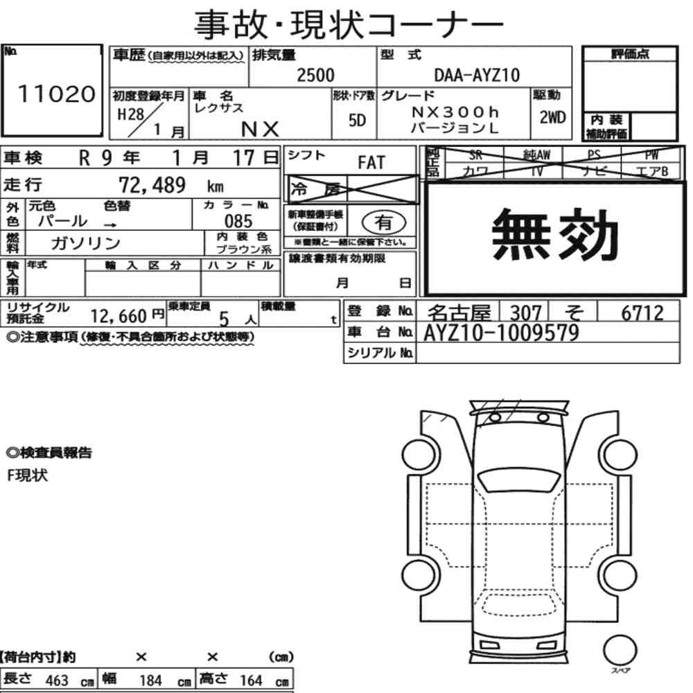 Arkusz aukcyjny — 2016 Lexus NX NX300H Version L