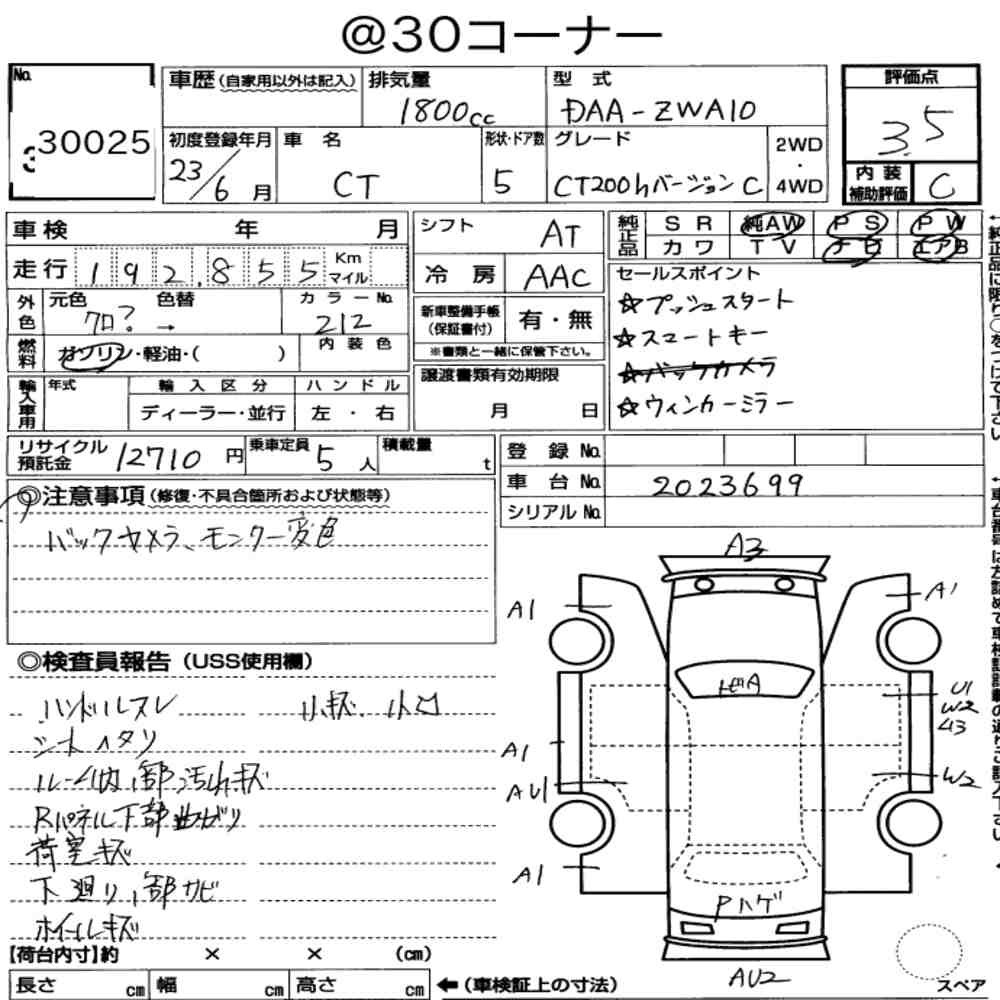 Arkusz aukcyjny — 2011 Lexus CT CT200H Version C