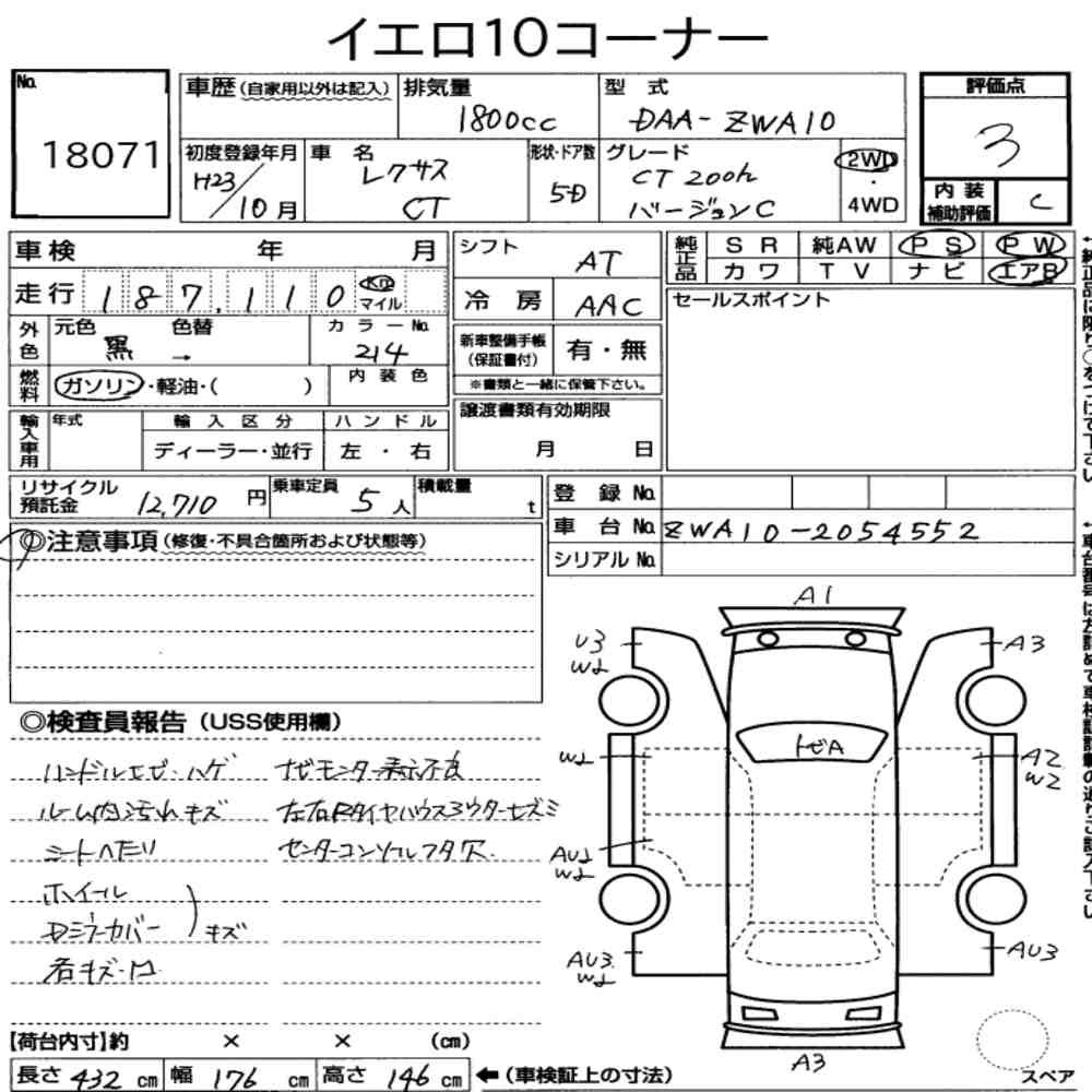 Arkusz aukcyjny — 2011 Lexus CT CT200H Version C