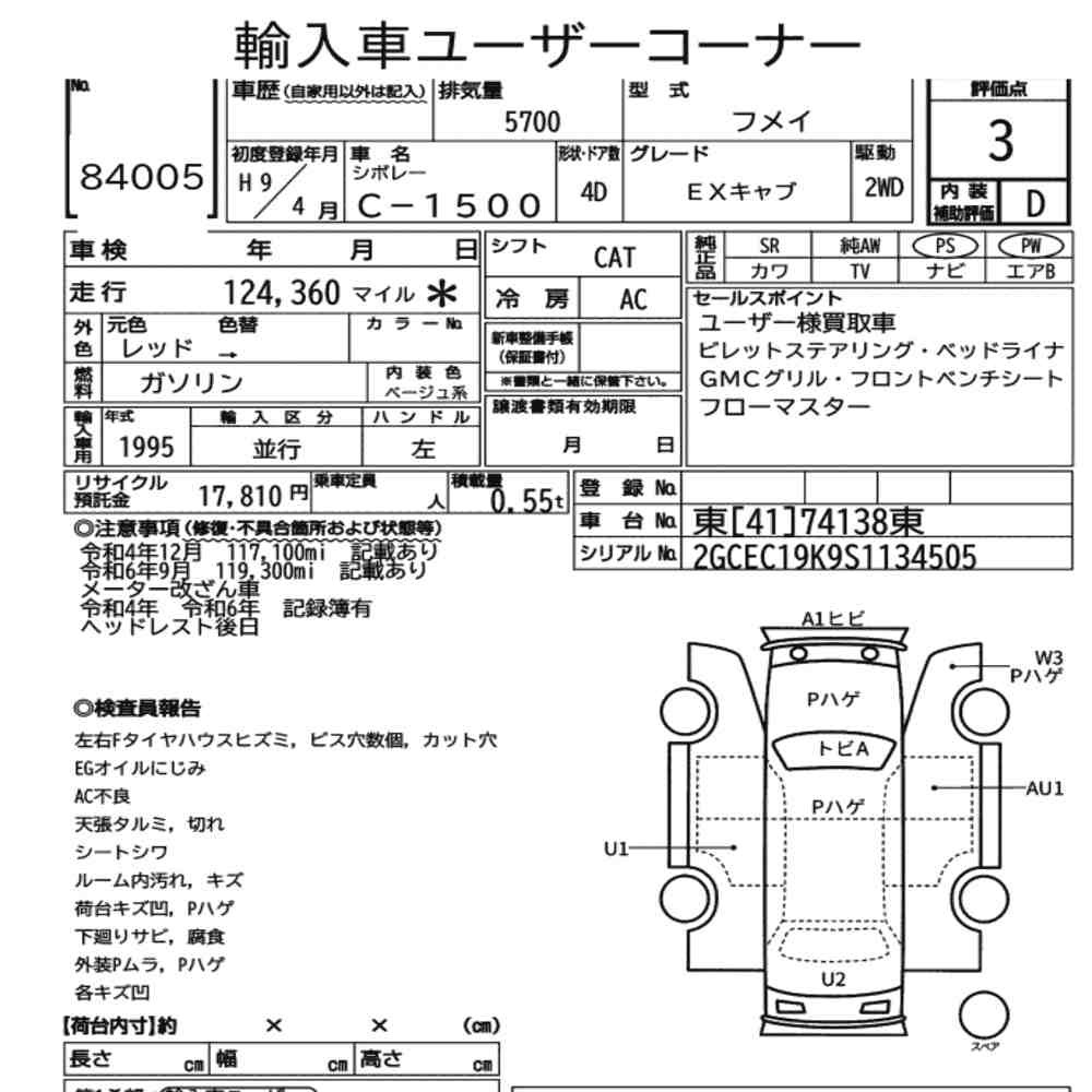 Arkusz aukcyjny — 1997 Chevrolet C-1500 4D Ex Cab