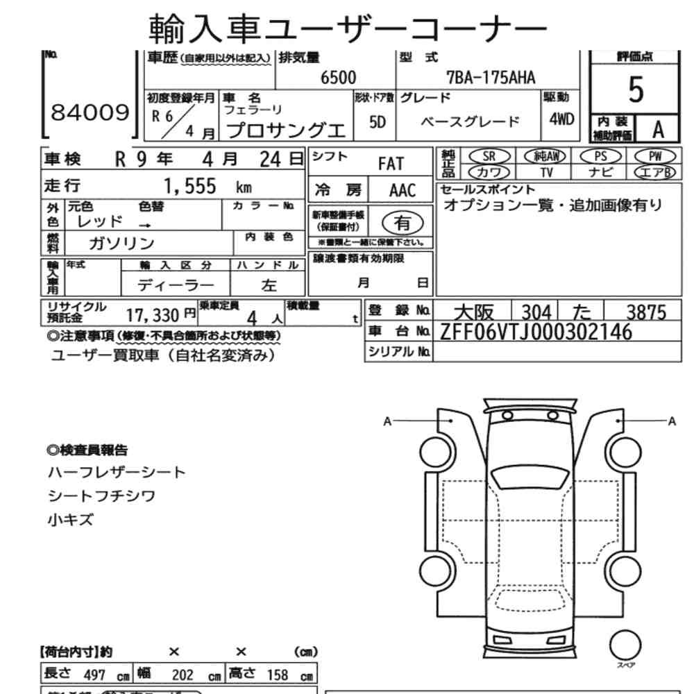 Arkusz aukcyjny — 2024 Ferrari Purosangue 4WD Base Grade
