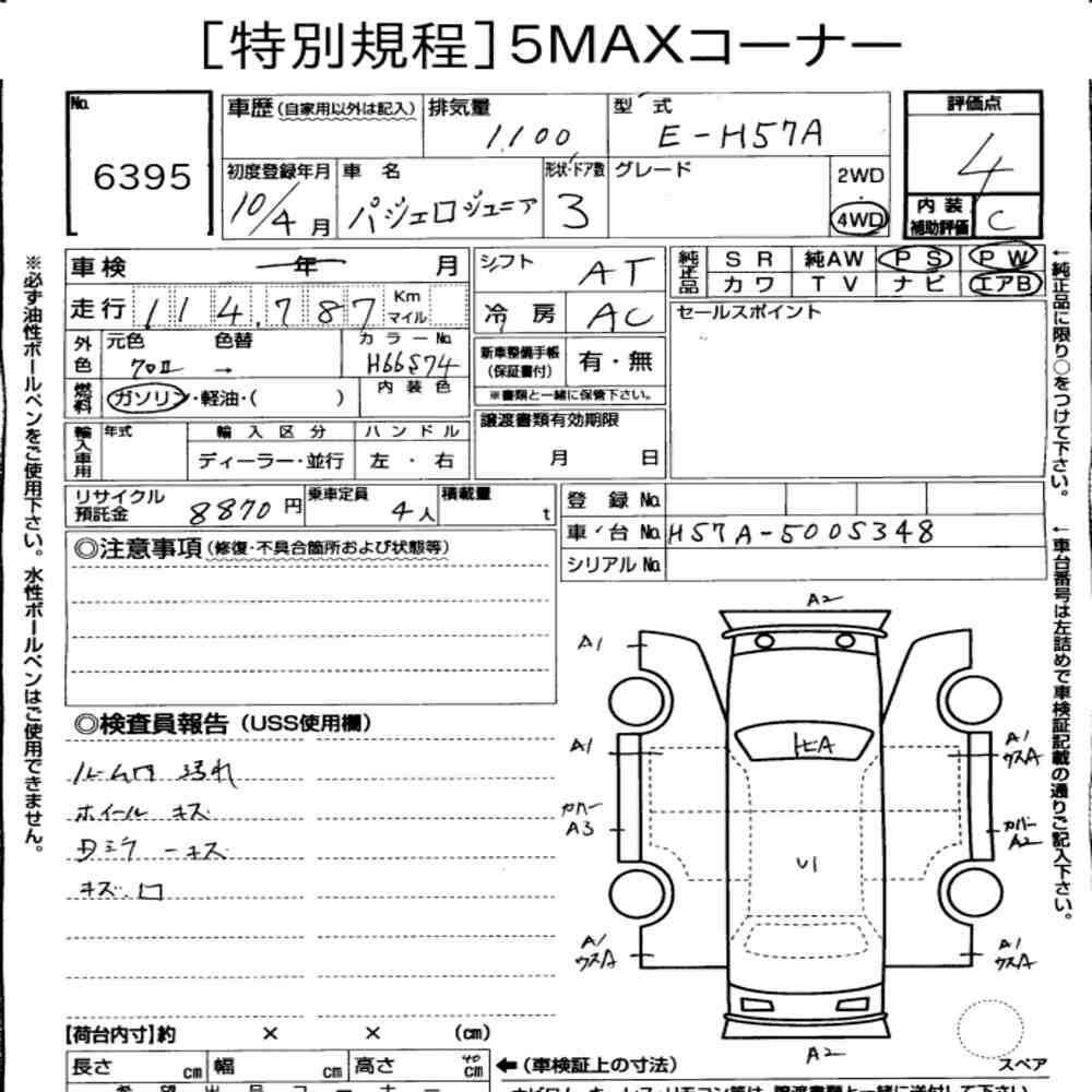 Arkusz aukcyjny — 1998 Mitsubishi Pajero JR 4WD
