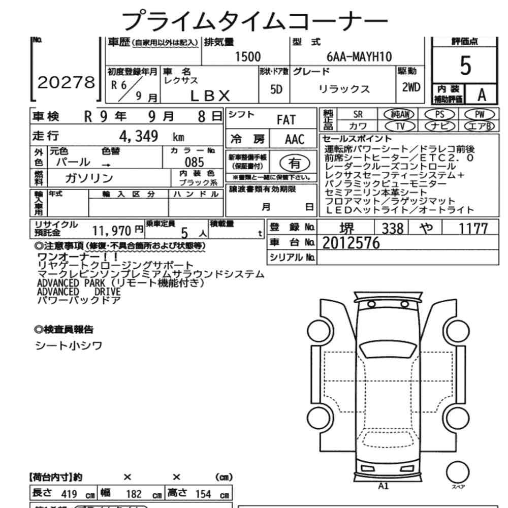 Arkusz aukcyjny — 2024 Lexus LBX Relax