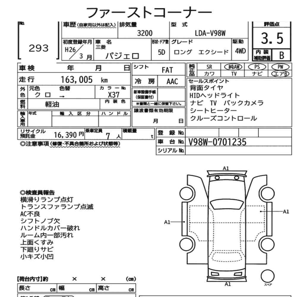 Arkusz aukcyjny — 2014 Mitsubishi Pajero 5D 4WD Long Exceed