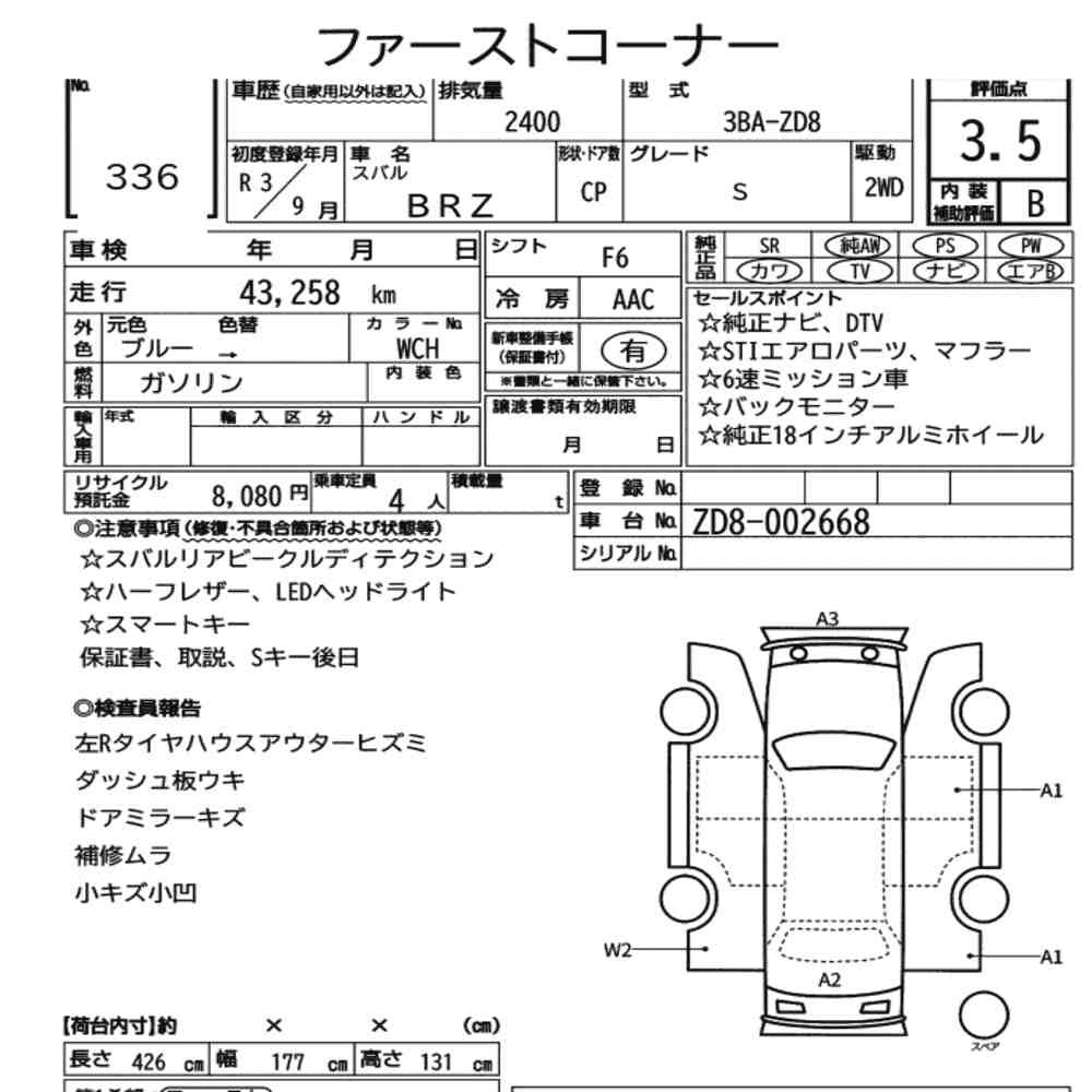 Arkusz aukcyjny — 2021 Subaru BRZ S