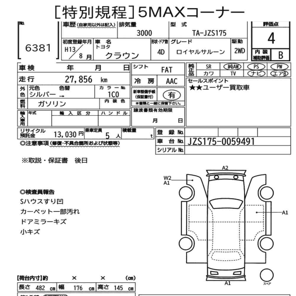 Arkusz aukcyjny — 2001 Toyota Crown 4D Royal Saloon