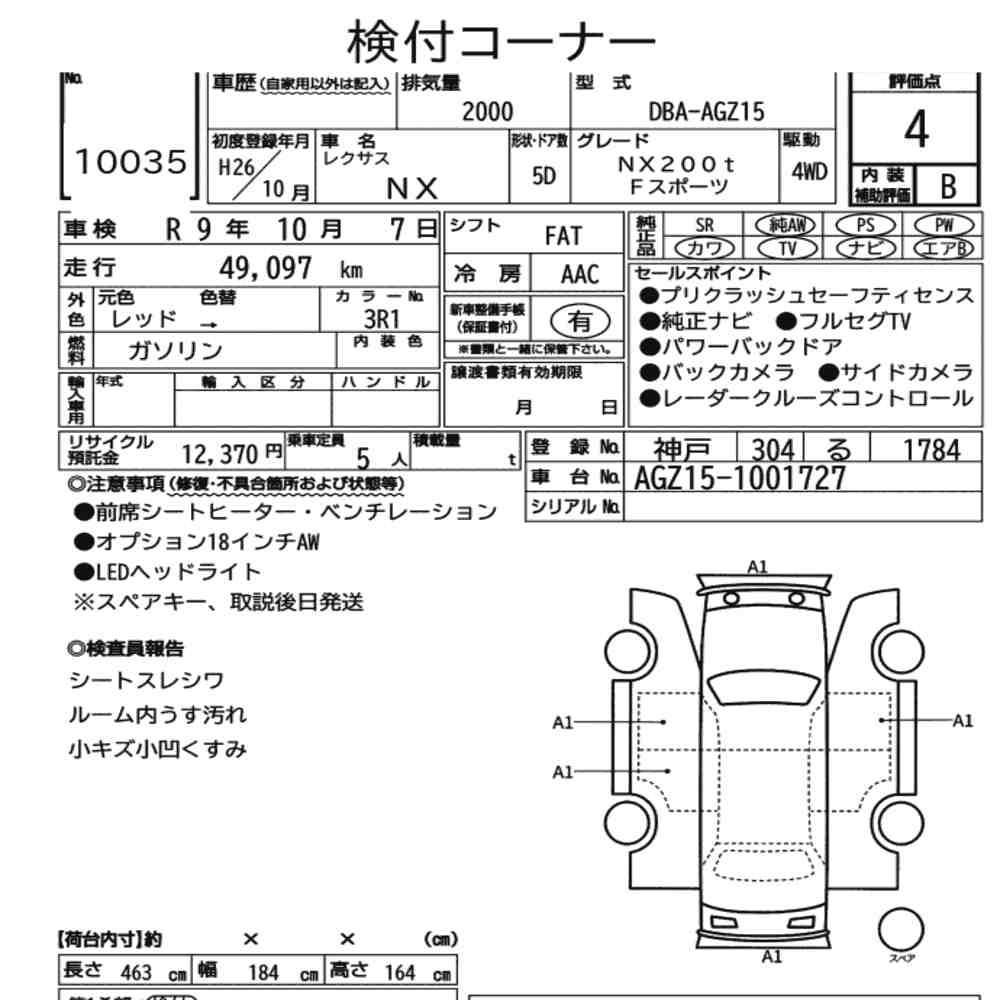 Arkusz aukcyjny — 2014 Lexus NX 4WD NX200T F Sport