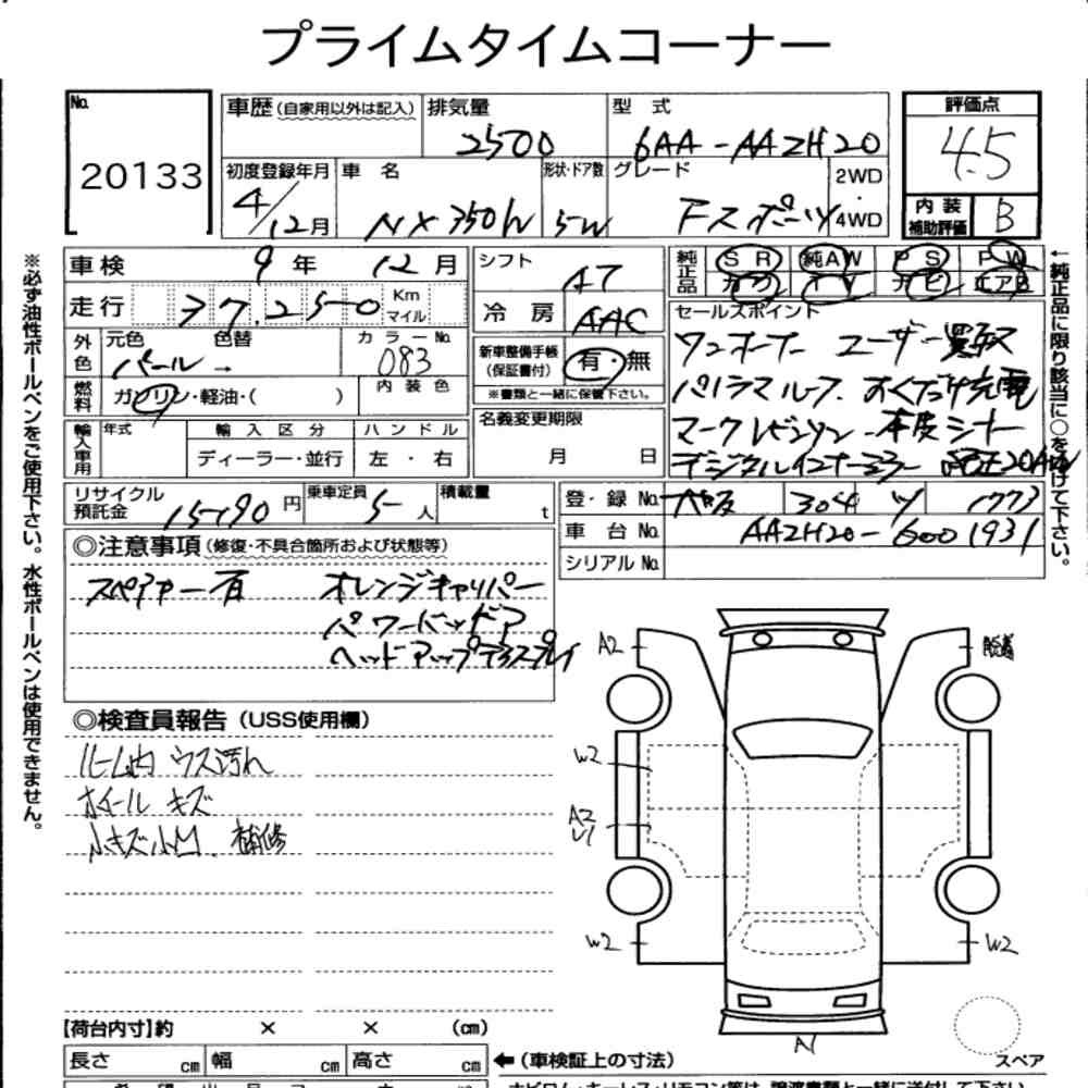 Arkusz aukcyjny — 2022 Lexus NX NX350H F Sport