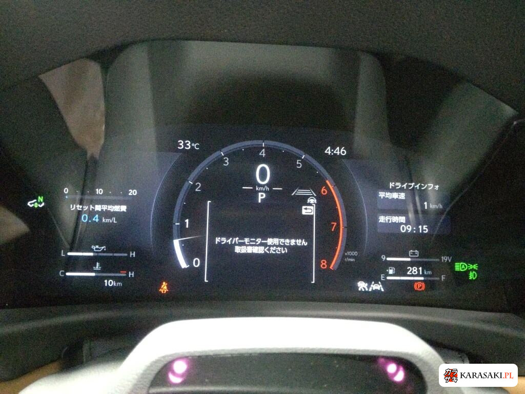 Lexus LX 2026 z aukcji japońskiej