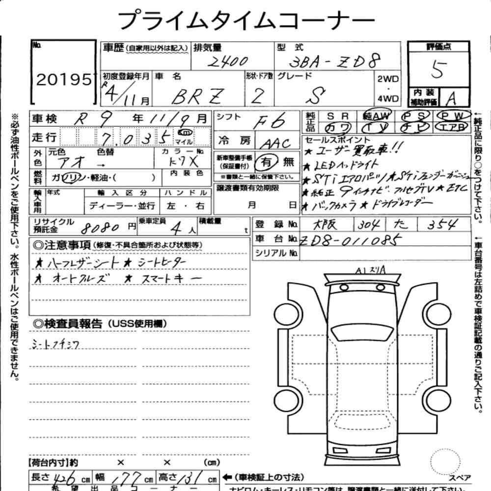 Arkusz aukcyjny — 2022 Subaru BRZ S