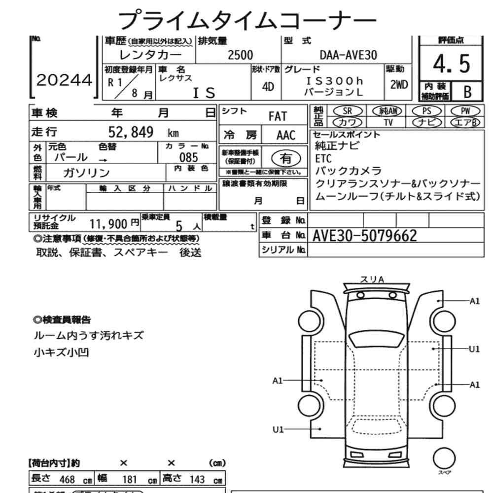 Arkusz aukcyjny — 2019 Lexus Is 4D IS300H Version L