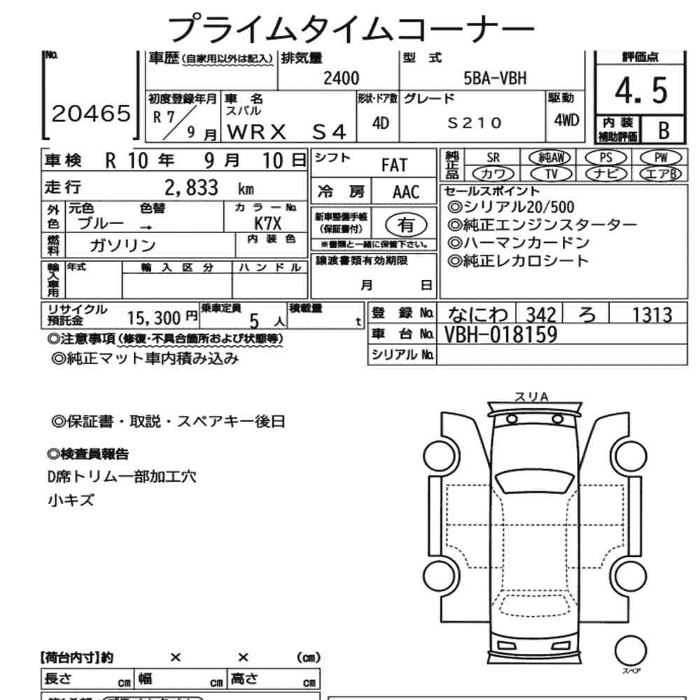 Arkusz aukcyjny — 2025 Subaru WRX S4 4WD S210