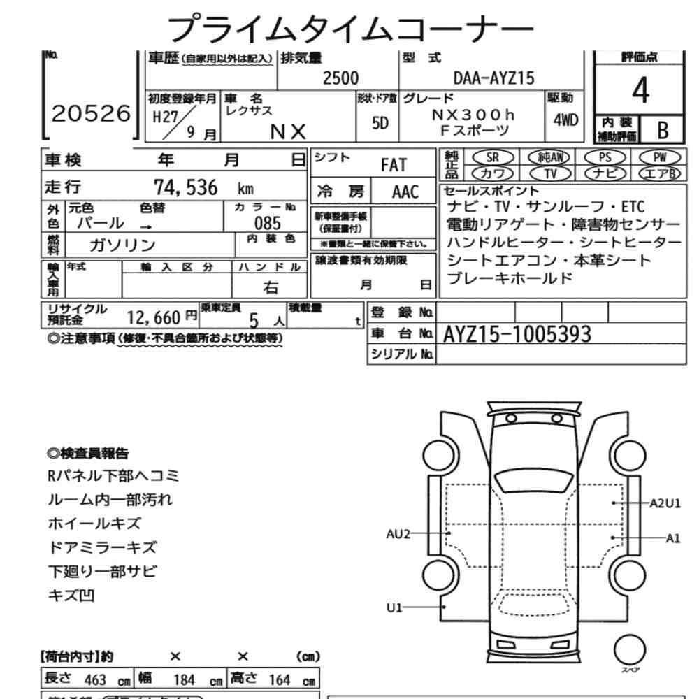 Arkusz aukcyjny — 2015 Lexus NX 4WD NX300H F Sport