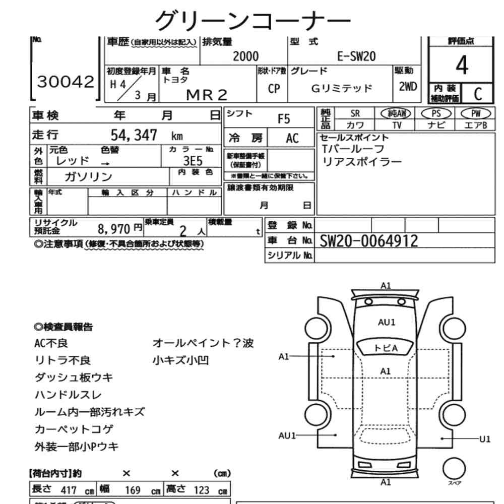 Arkusz aukcyjny — 1992 Toyota MR2 CP G Limited