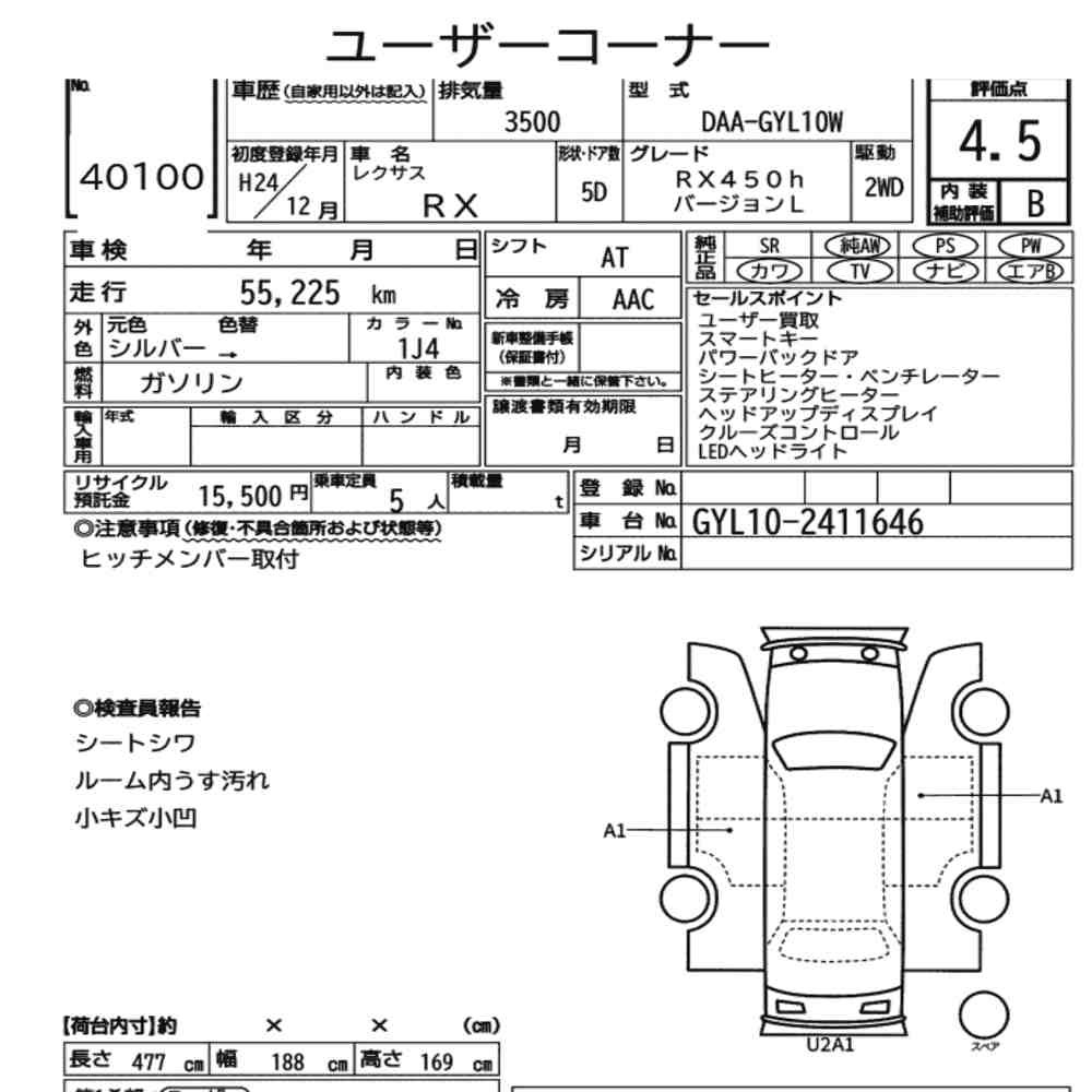 Arkusz aukcyjny — 2012 Lexus RX RX450H Version L
