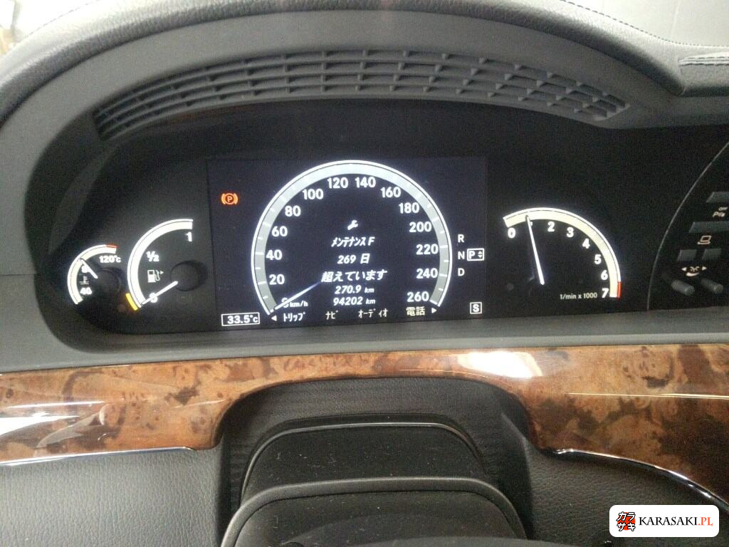Mercedes-Benz S-Class 2008 z aukcji japońskiej
