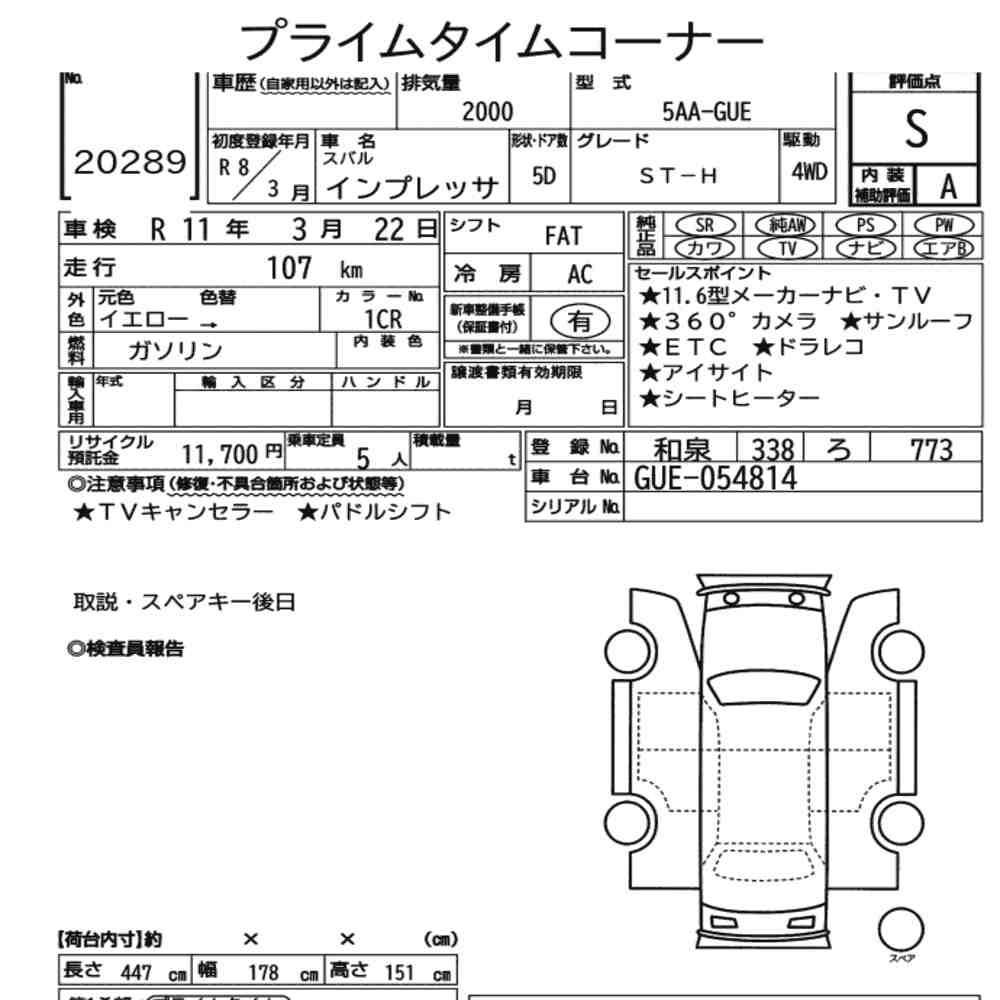 Arkusz aukcyjny — 2026 Subaru Impreza 5D 4WD ST-H