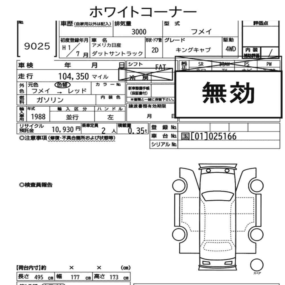 Arkusz aukcyjny — 1989 America Nissan Datsun Truck 4WD King Cab