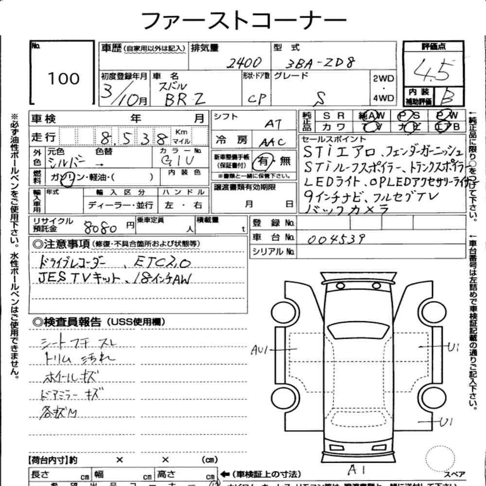 Arkusz aukcyjny — 2021 Subaru BRZ S