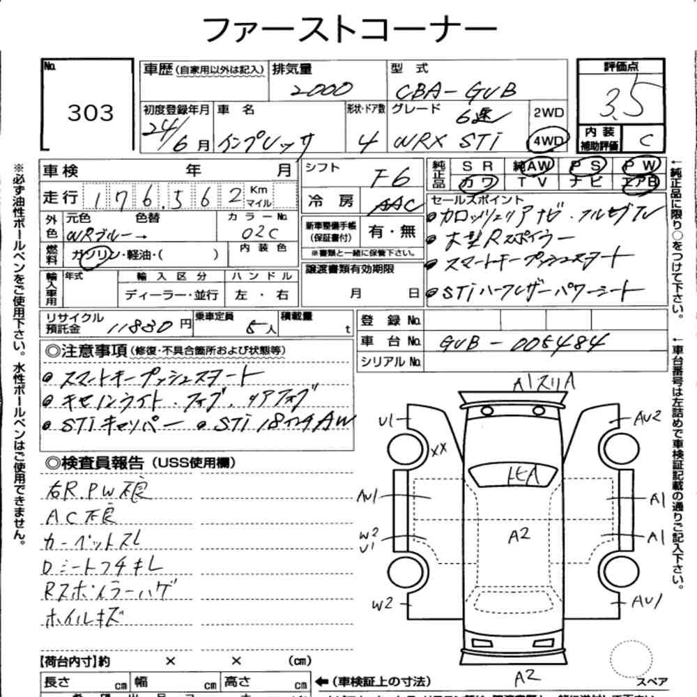 Arkusz aukcyjny — 2012 Subaru Impreza 4D 4WD WRX Sti
