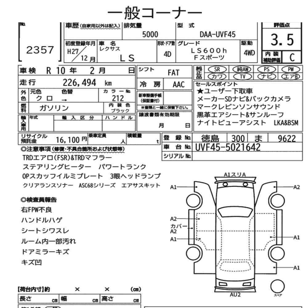 Arkusz aukcyjny — 2015 Lexus LS 4WD LS600H F Sport