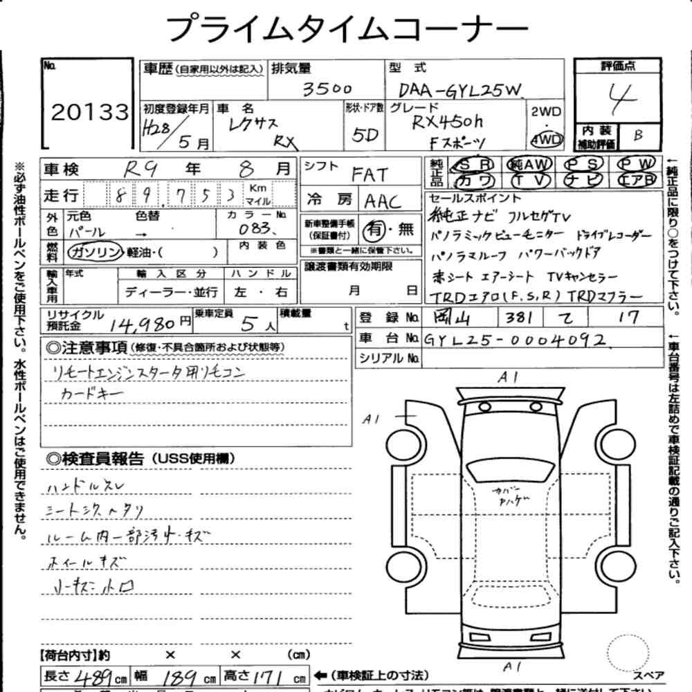 Arkusz aukcyjny — 2016 Lexus RX 4WD RX450H F Sport